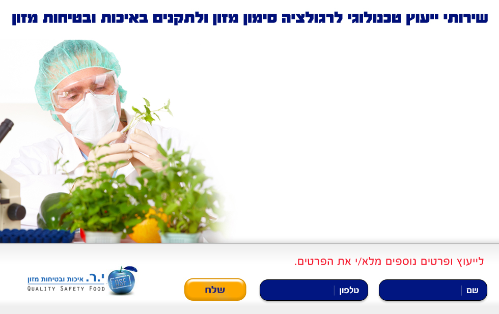 יוחנן ראובני – IOS9001